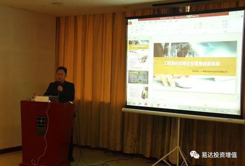 西子湖畔論突破 內(nèi)修外治,數(shù)據(jù)為王 造價(jià)咨詢企業(yè)erp高端業(yè)務(wù)分享會 杭州站圓滿落幕