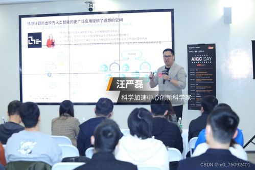 亞馬遜云科技與全球咨詢合作伙伴攜手創新，AI時代技術咨詢新范式